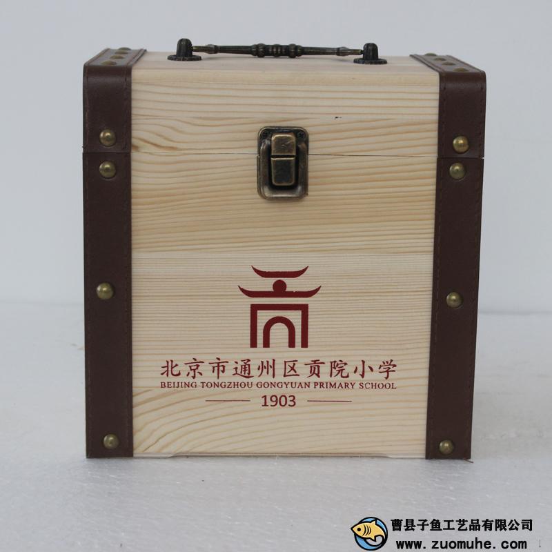 小學(xué)生夏令營(yíng)禮品箱手提禮品盒